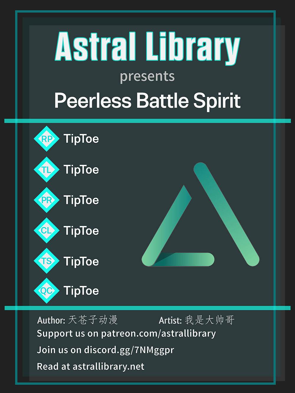 Peerless Battle Spirit Chapter 1 1